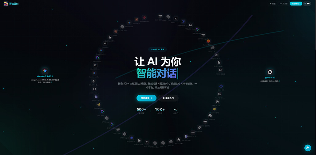 AIGC电商视频案例